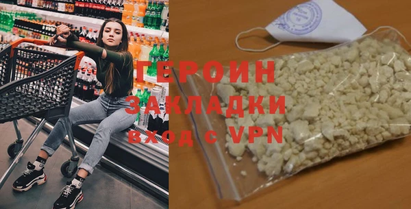 ГАЛЛЮЦИНОГЕННЫЕ ГРИБЫ Вязьма